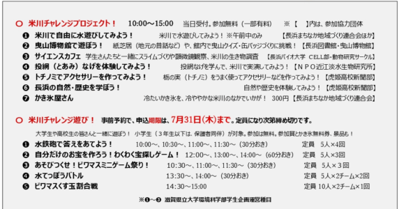 プログラム